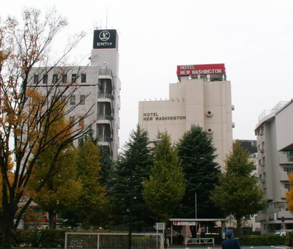 渋谷・ホテルニューワシントン外観