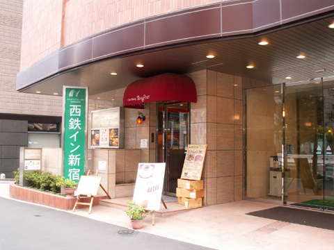 西鉄イン新宿 エントランス