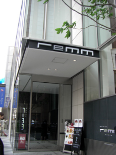 レム日比谷のエントランス