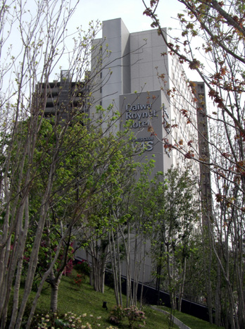 ダイワロイネットホテル東京大崎