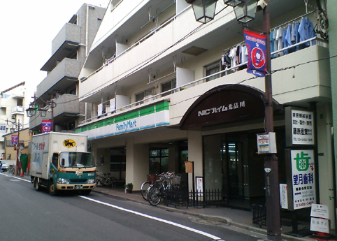 NICハイム北品川