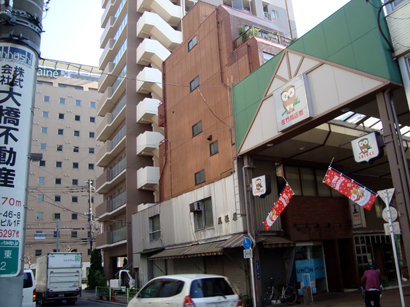 佐竹商店街とヴィラフォンテーヌ上野