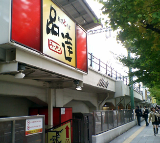 品川の新名所「品達」は東急イン品川駅高輪口のすぐ前