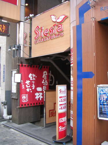 ビジネス＆カプセル シエスタのエントランス