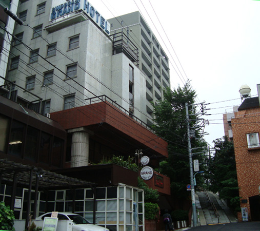 水道橋グランドホテル全景