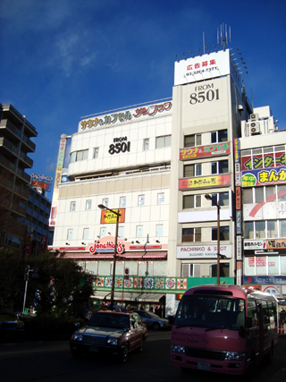 サウナ＆カプセル サンフラワー