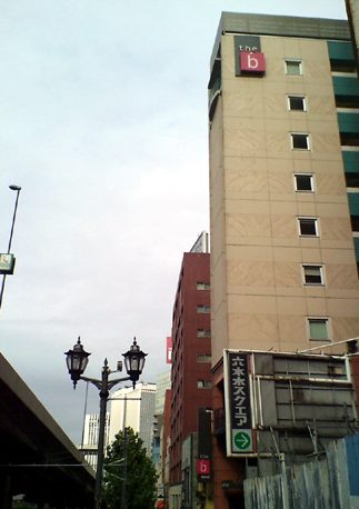 ザ・ビー六本木 外観