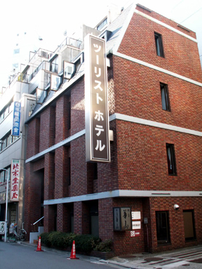 ツーリストホテル外観