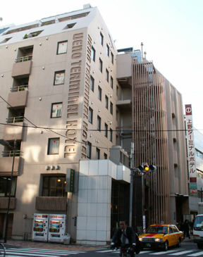 上野ターミナルホテル外観