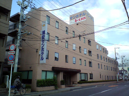 浦安サンホテル全景
