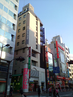 池袋ホテルホワイトシティ外観