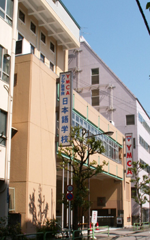 YMCAアジア青少年センター